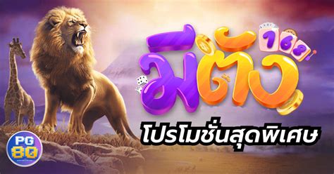 Meetang168 สล็อตที่ทันสมัย .